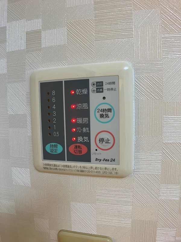 その他設備　浴室換気乾燥暖房機