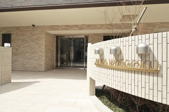 ロビー　アルバ両国