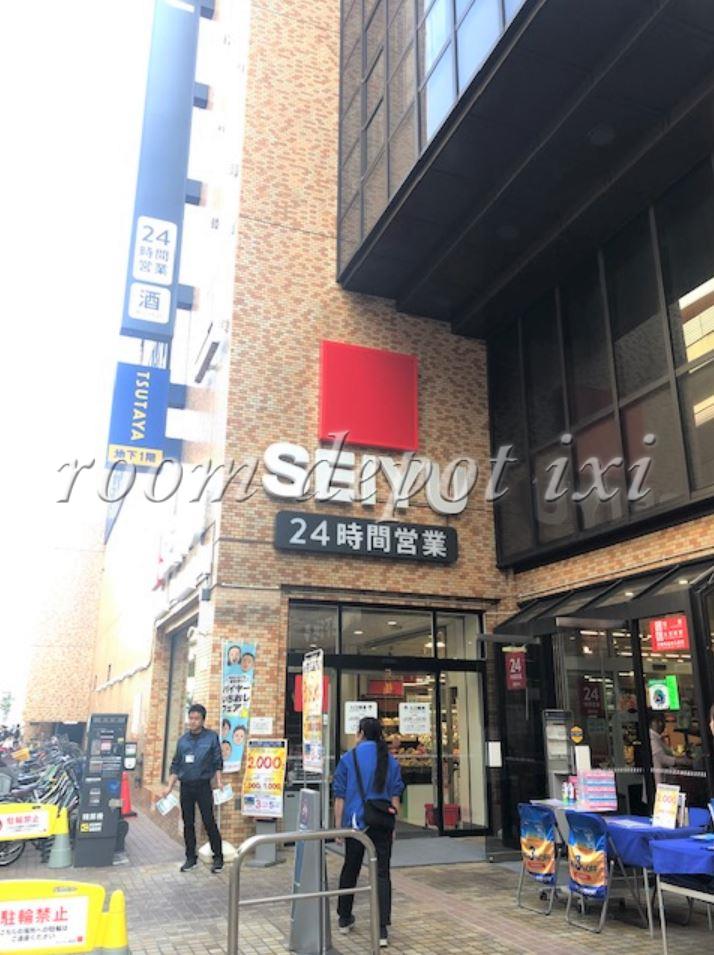 スーパー　西友 サンシャイン西友 店（スーパー）まで444m