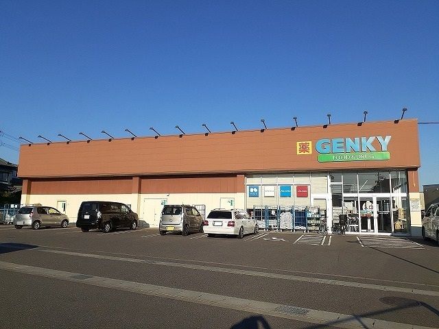 ドラックストア　ゲンキー成岩東町店（ドラッグストア）まで140m