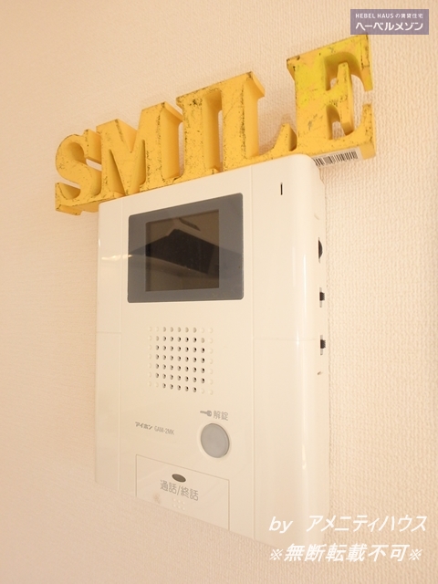 セキュリティ　●事前に来訪者をチェックできるTVドアホン完備。