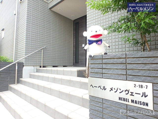 建物外観　※以降の掲載中の内装画像は同建物205のです（現況優先）