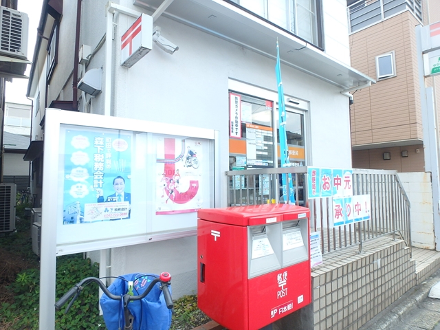 郵便局　町田森野郵便局（郵便局）まで135m