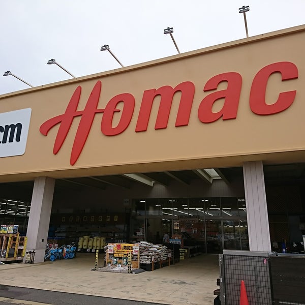 ホームセンター　DCM北野通店（ホームセンター）まで1213m