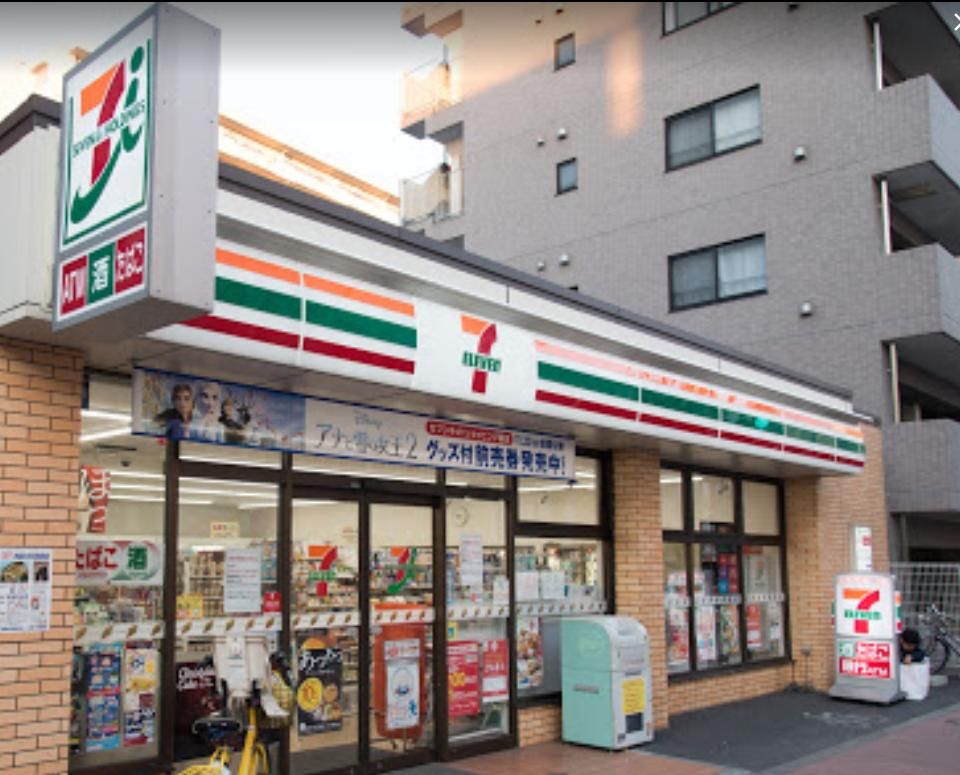 コンビニ　セブンイレブン大田区大森北2丁目店（コンビニ）まで250m