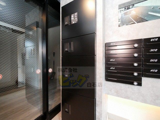 その他共有部分　不在時も荷物が受け取れる宅配ボックス完備です♪