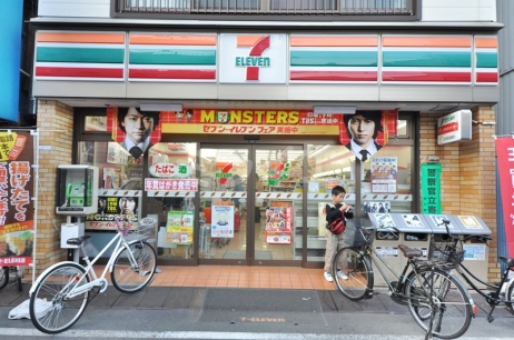 コンビニ　セブンイレブン東日暮里店（コンビニ）まで60m