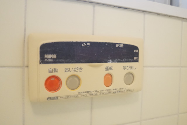 その他設備　補修清掃前になります