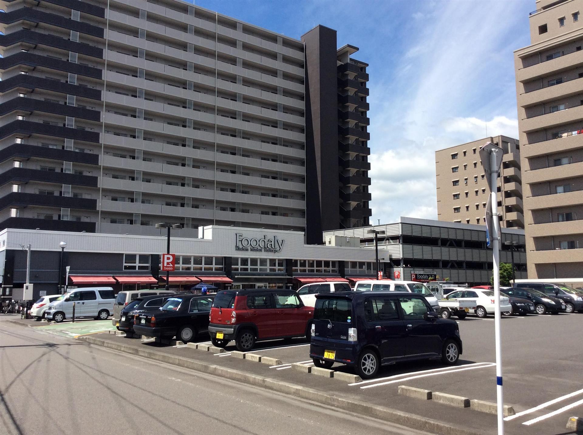スーパー　Foodaly青葉店（スーパー）まで579m