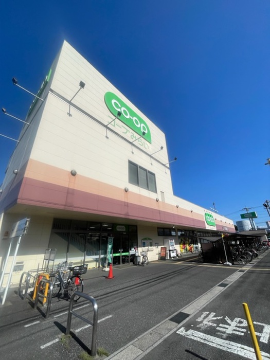 スーパー　コープみらい浦和東店（スーパー）まで600m