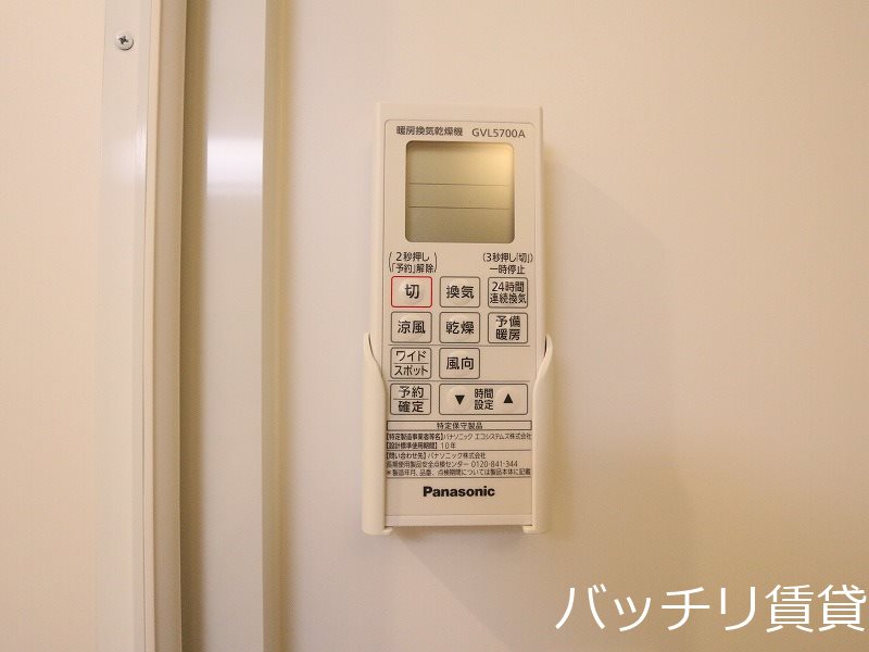その他設備　同型タイプの為、現状を優先致します。