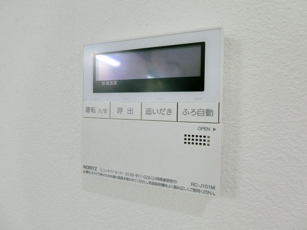 その他設備　設備