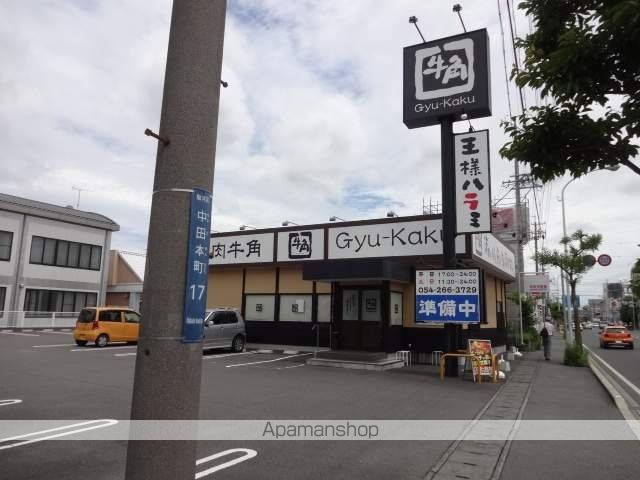 飲食店　牛角　ＳＢＳ通り店（飲食店）まで700m
