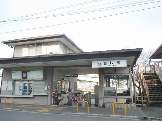 その他　近鉄磐城駅（その他）まで450m