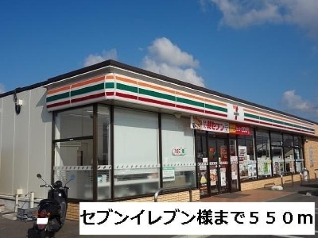 コンビニ　セブン-イレブン 北島サンフラワードーム前店（コンビニ）まで360m