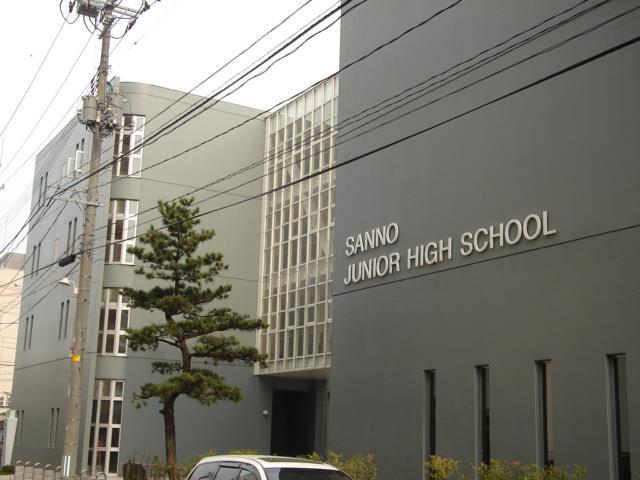 中学校　秋田市立山王中学校（中学校）まで1194m