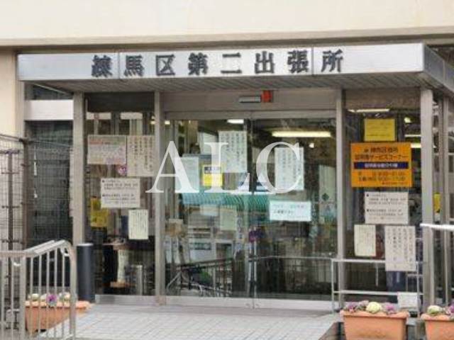 役所　練馬区役所 出張所第二（役所）まで270m