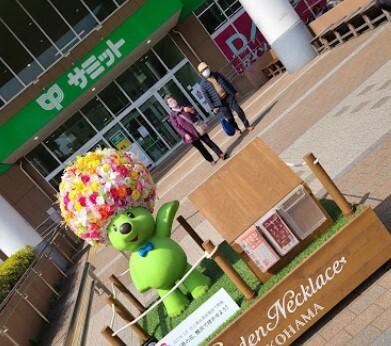 ショッピングセンター　サミット横浜岡野店（ショッピングセンター）まで816m