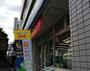 コンビニ　ファミリーマート横浜戸部中央店（コンビニ）まで214m