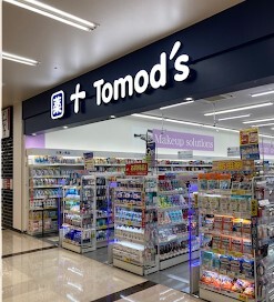 ドラックストア　トモズ横浜岡野店（ドラッグストア）まで550m