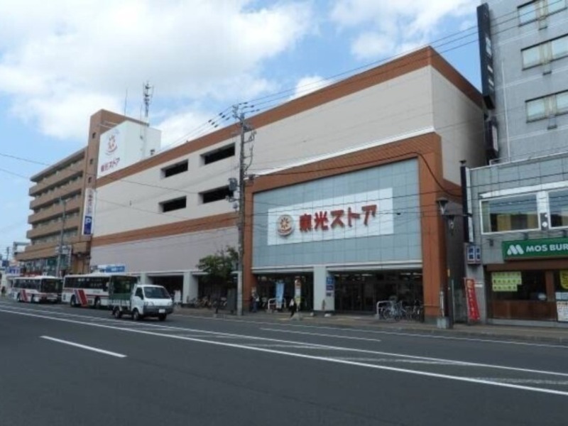 スーパー　東光ストア麻生店（スーパー）まで499m