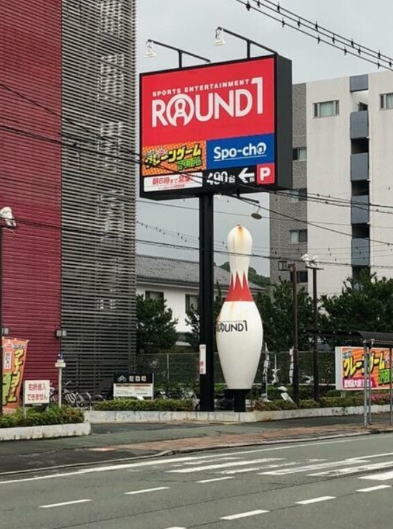 その他　ラウンドワンスタジアム 熊本店（その他）まで1200m