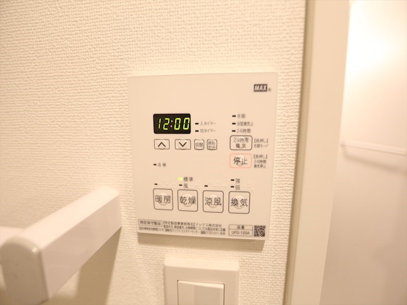 その他設備　浴室暖房乾燥機付き
