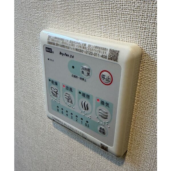 レアグランツ東難波Iのその他写真