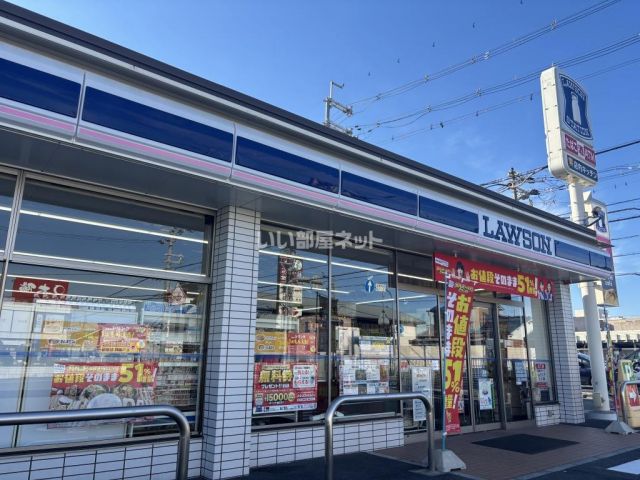 コンビニ　ローソン　加古川新在家西店（コンビニ）まで209m