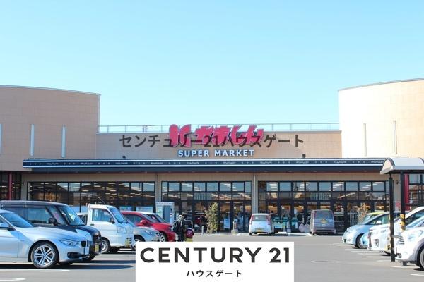 スーパー　かましんゆいの杜店（スーパー）まで3882m
