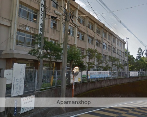 小学校　広木小学校（小学校）まで863m