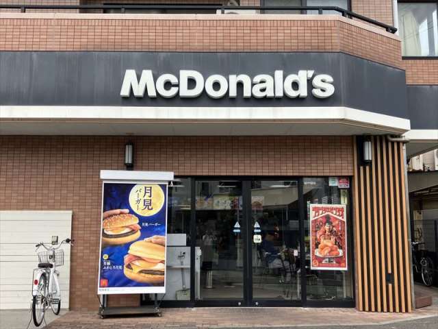 飲食店　マクドナルドさがみ野駅前店（飲食店）まで305m