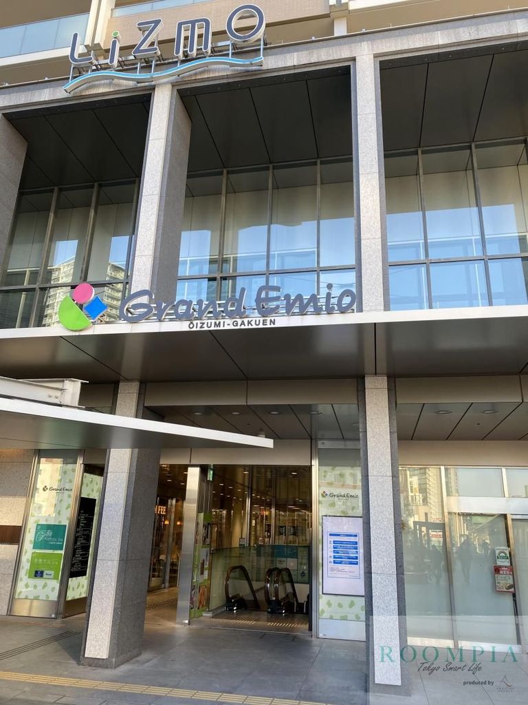 ショッピングセンター　Grand　Emio大泉学園（ショッピングセンター）まで340m