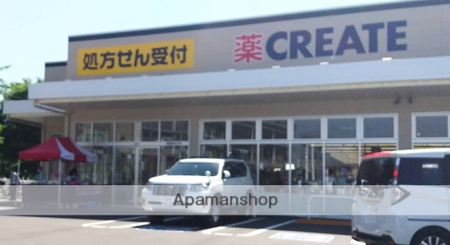 ドラックストア　クリエイトS・D本町田店（ドラッグストア）まで989m