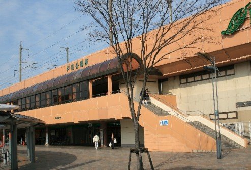 その他　戸田公園駅（その他）まで330m