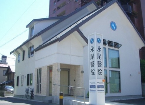 病院　永尾医院（病院）まで398m