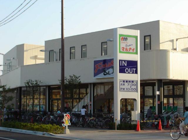 その他　マルアイ東加古川店まで438ｍ
