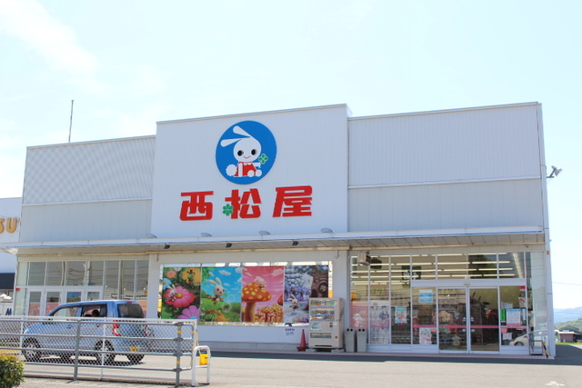 ショッピングセンター　西松屋高知南国店（ショッピングセンター）まで2428m