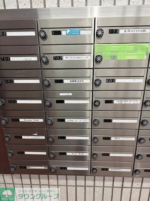 その他共有部分