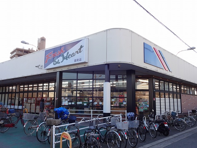 スーパー　マルアイ 硯町店（スーパー）まで749m