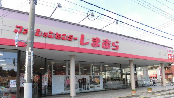 ショッピングセンター　ファッションセンターしまむら東大宮店（ショッピングセンター）まで605m