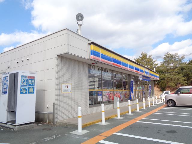 コンビニ　ミニストップ（コンビニ）まで740m