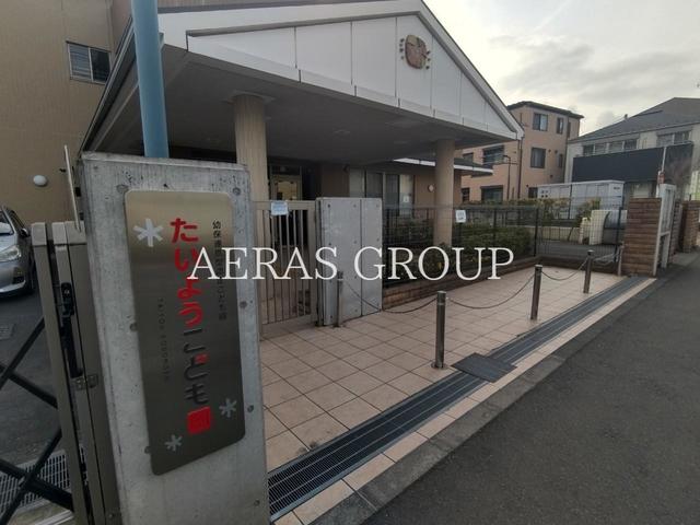 幼稚園・保育園　たいようこども園（幼稚園・保育園）まで342m