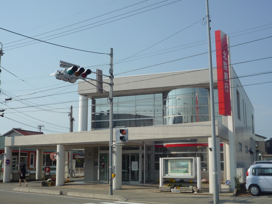 銀行　北陸銀行大徳支店（銀行）まで571m