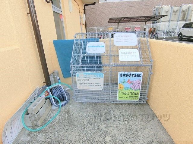 その他　ゴミ置き場