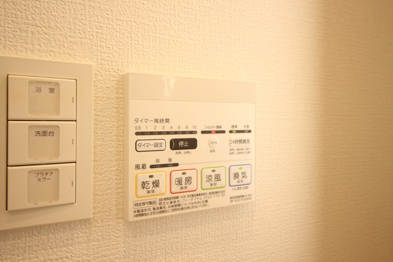その他部屋・スペース