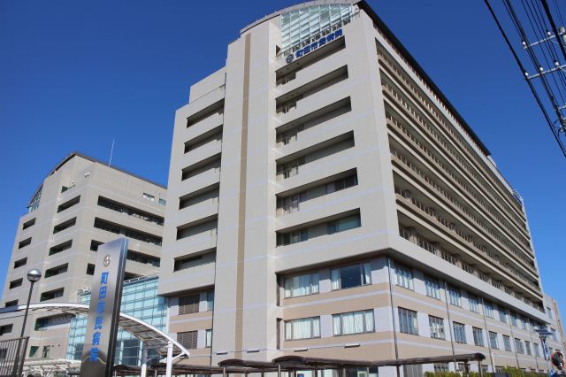 その他　町田市民病院（その他）まで550m