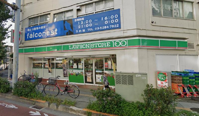 コンビニ　100円ローソン（コンビニ）まで240m