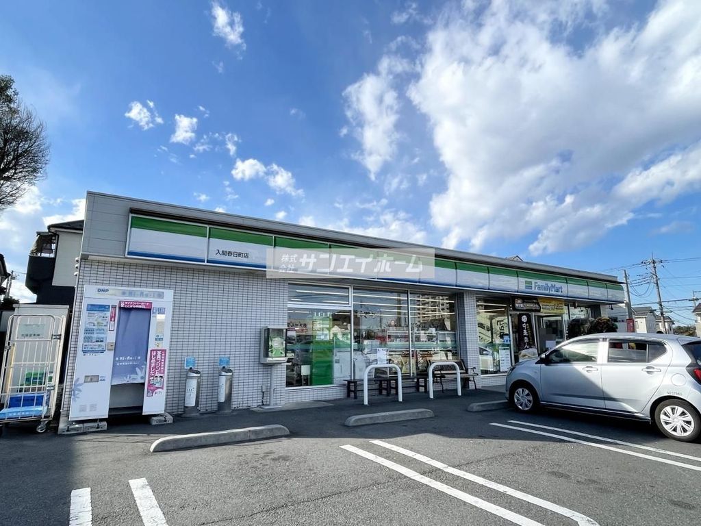 コンビニ　ファミリーマート16号入間小谷田店（コンビニ）まで1320m