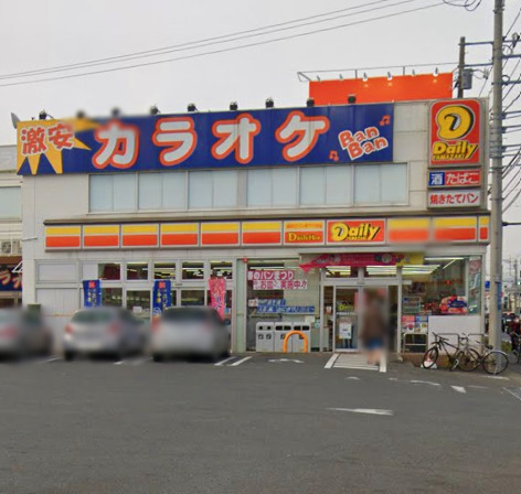 コンビニ　デイリーヤマザキ（コンビニ）まで744m